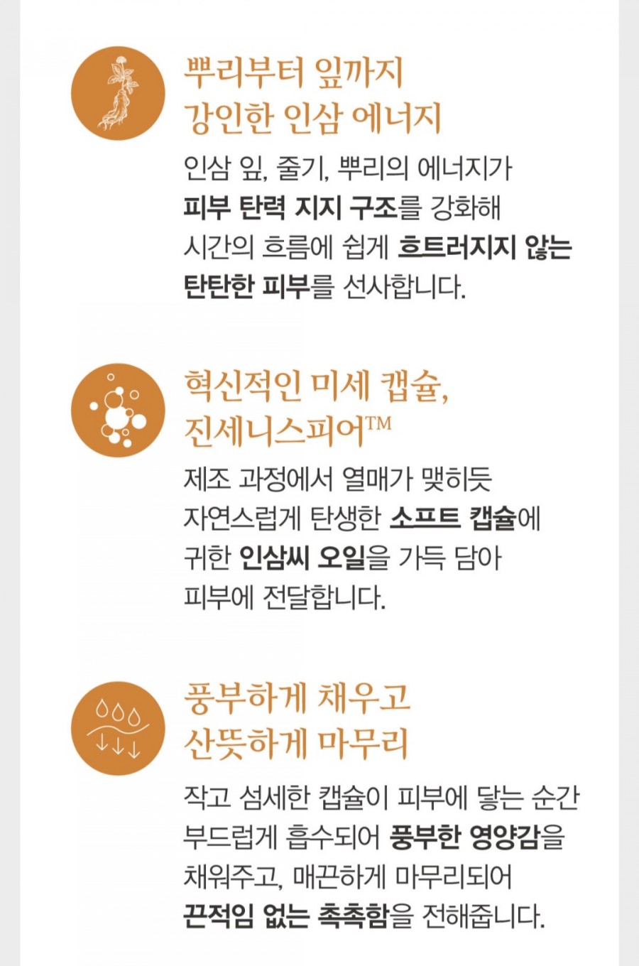 아모레양산 이미지