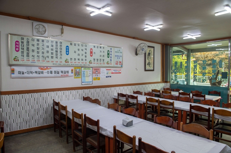 영남식당 이미지
