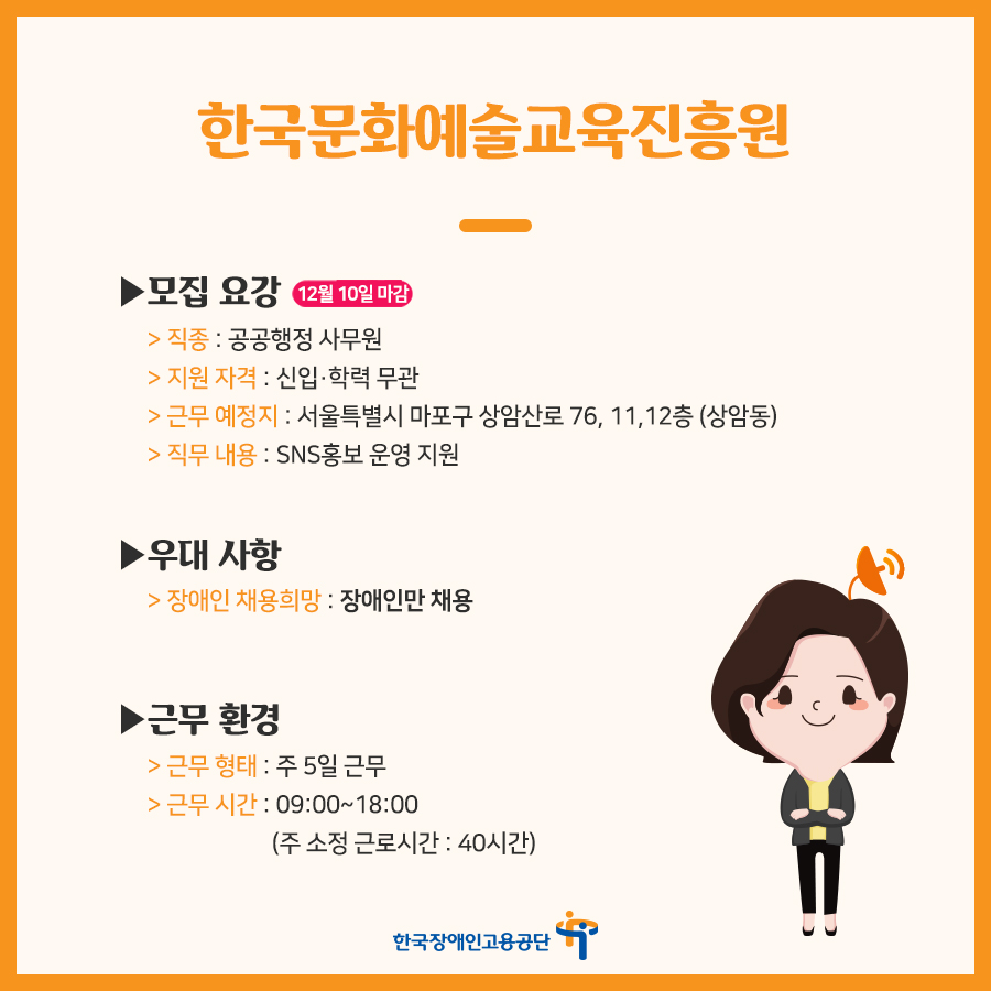 안전문화교육훈련진흥원 이미지