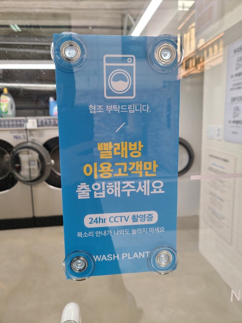 워시플랜트 이미지