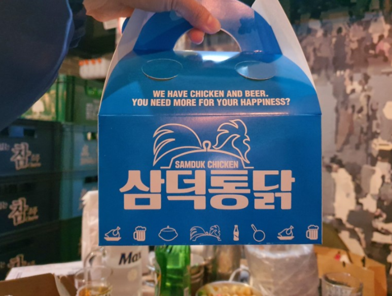 삼덕통닭 충북혁신도시점 이미지