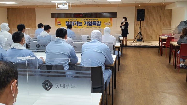 늘해랑푸드 이미지