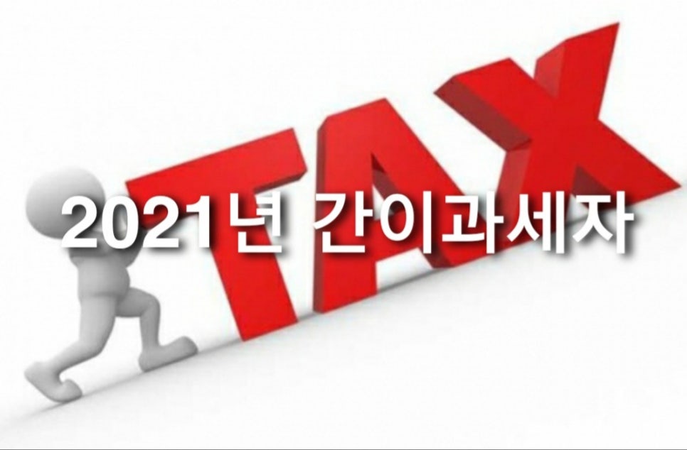 정연세무회계 이미지