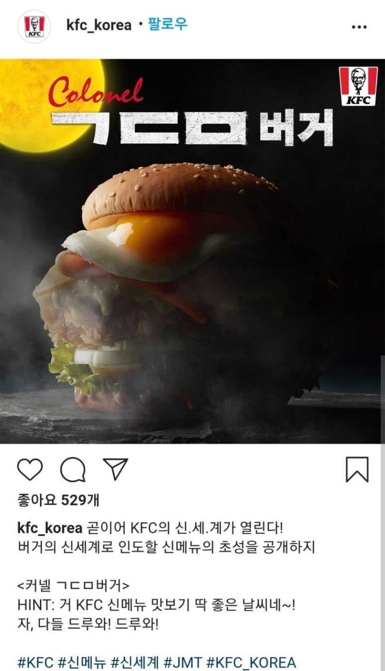 골드문 이미지