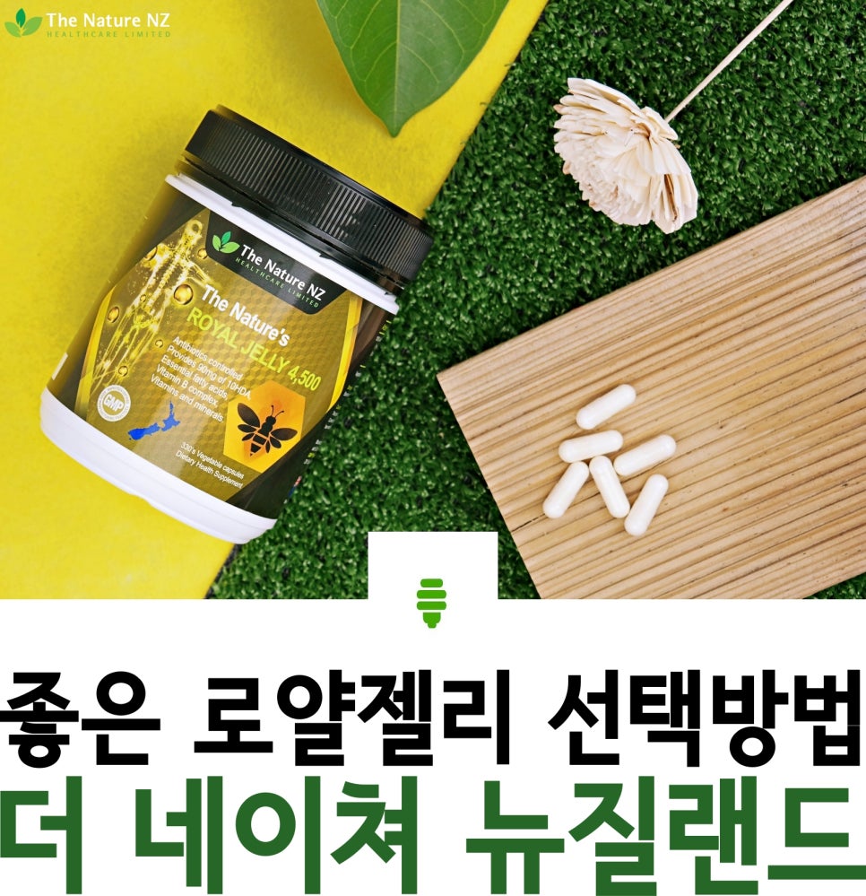 달맞이 자연식품 이미지