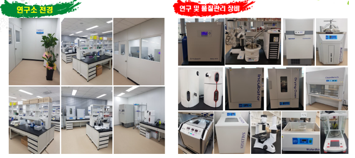 주식회사 하람 이미지