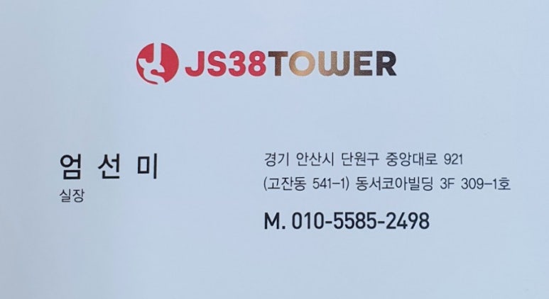 프라자파크 이미지