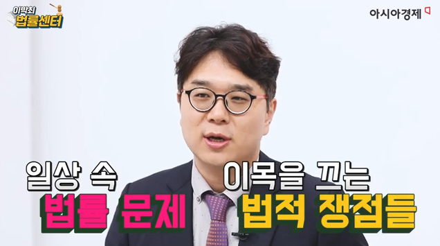 법무법인이목 이미지