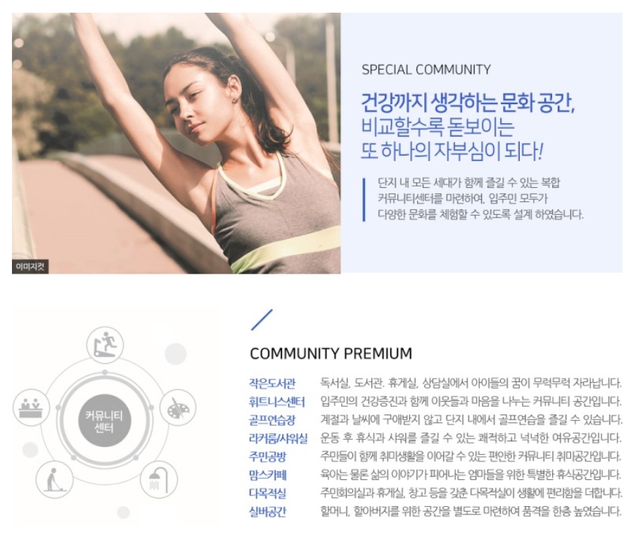 고양삼송현대헤리엇 이미지