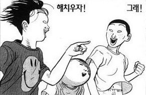피자스쿨시흥 이미지