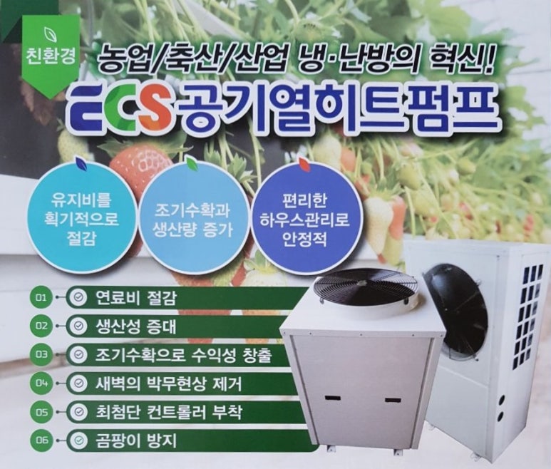 이씨에스 이미지