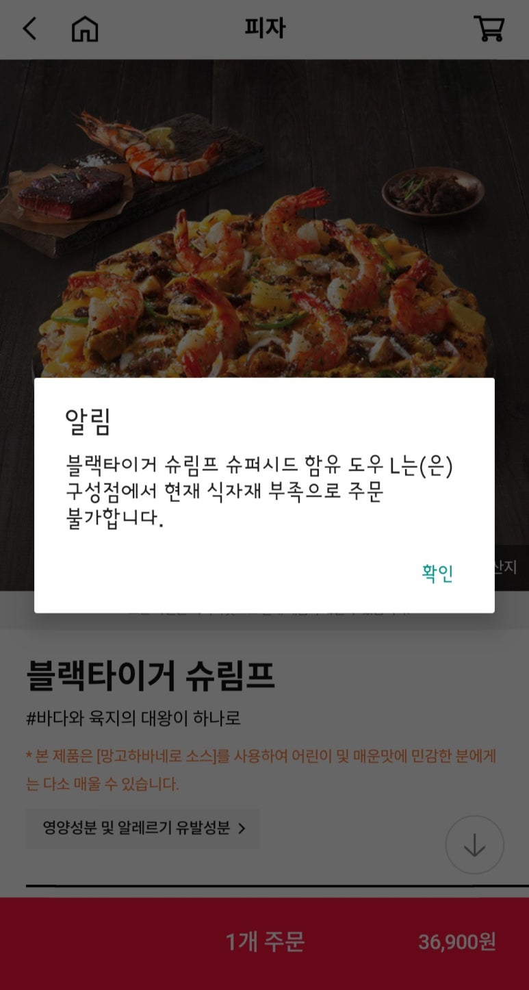 불떡 이미지