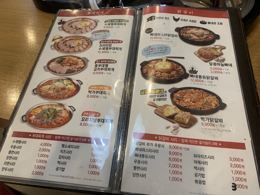 원할머니보쌈족발서산 이미지