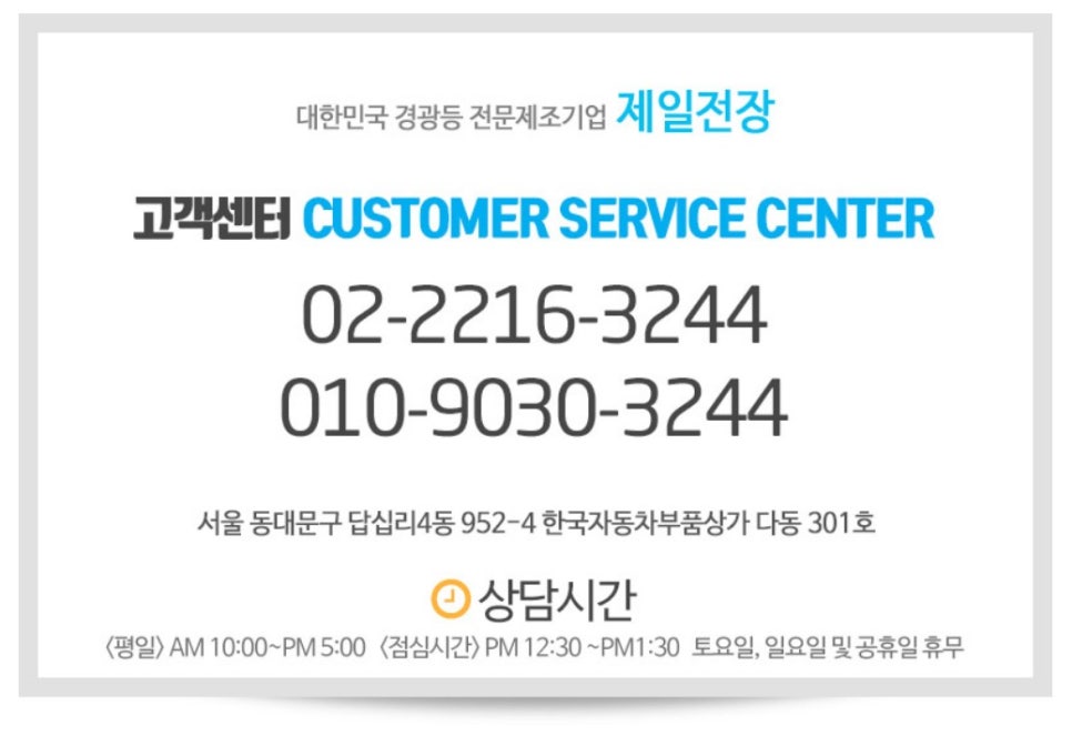 제일전장 이미지