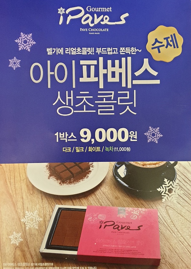 하파데이 이미지