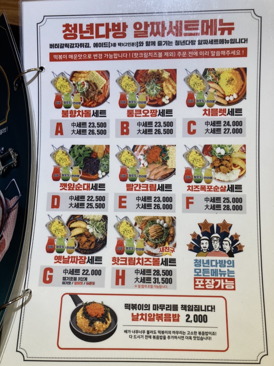 청년다방 이미지