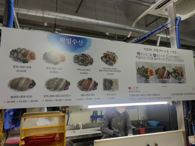 황산수산 이미지