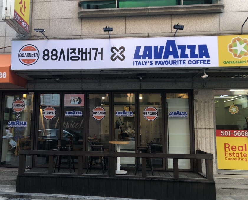 88시장버거 이미지
