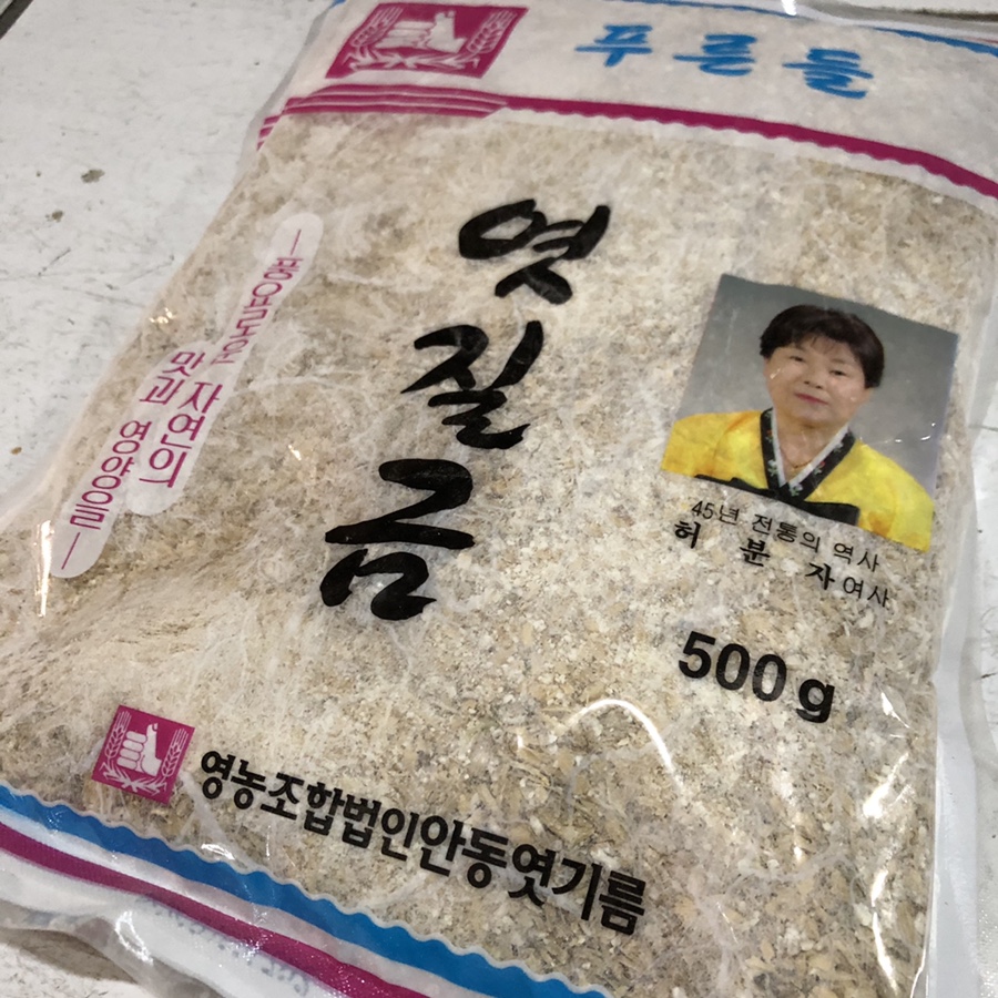온누리영농조합법인 이미지