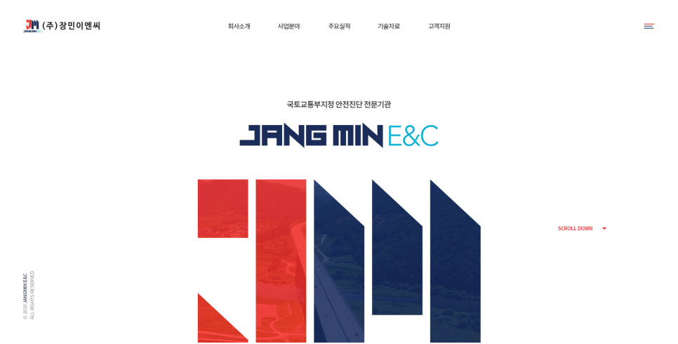 이래이엔씨주 이미지