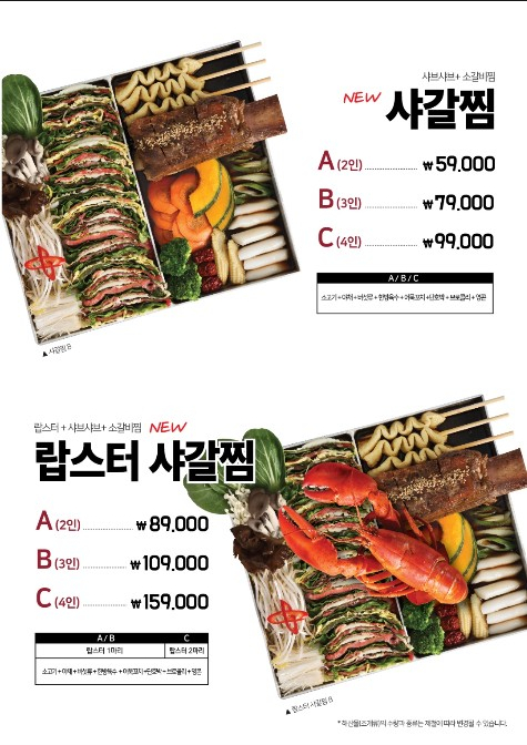 타조맛집 이미지