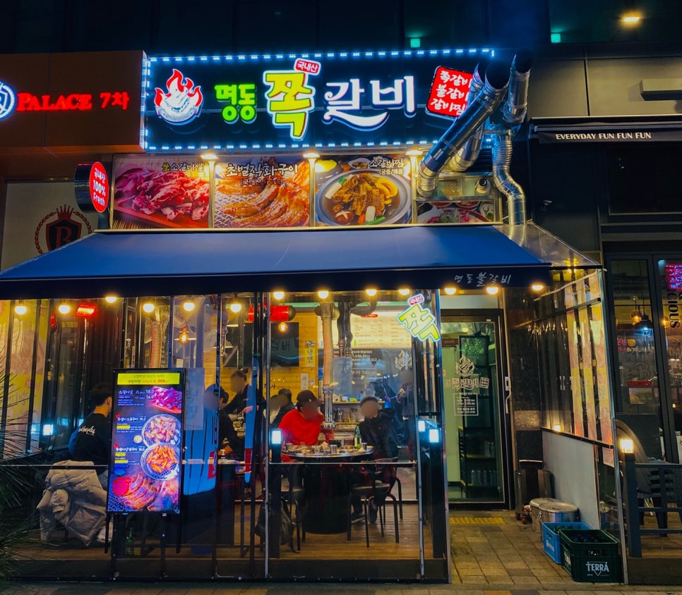 명동쪽갈비 이미지