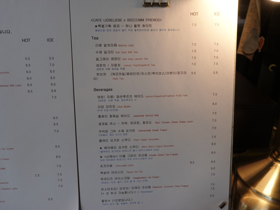 카페리베 이미지