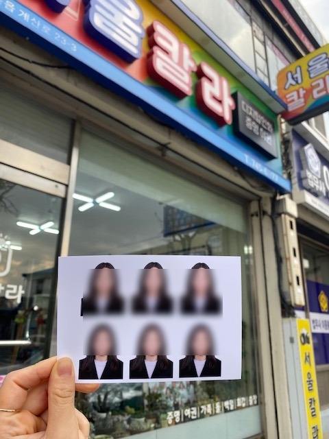 서울칼라현상소 이미지