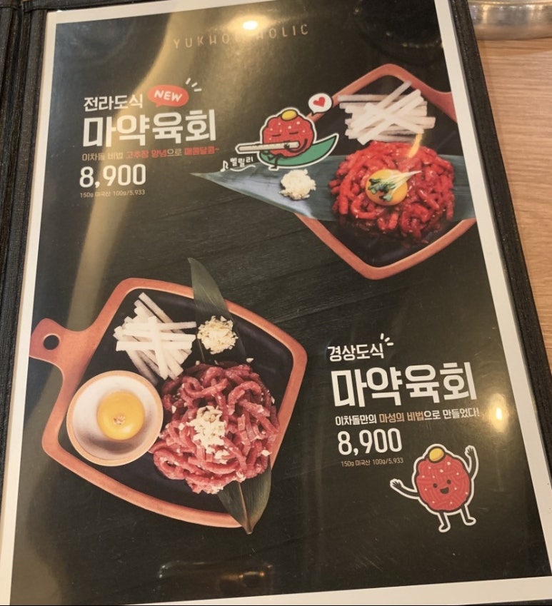 이차돌팔용점 이미지