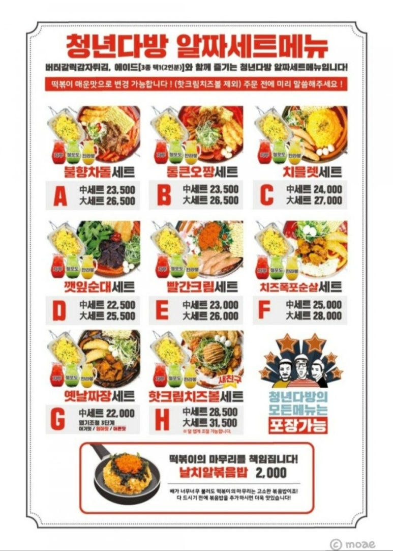 청년다방 이미지