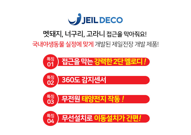 제일전장 이미지