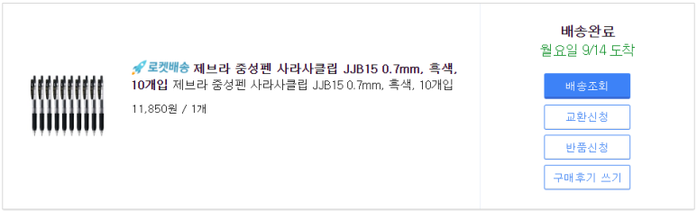 학생문구 이미지