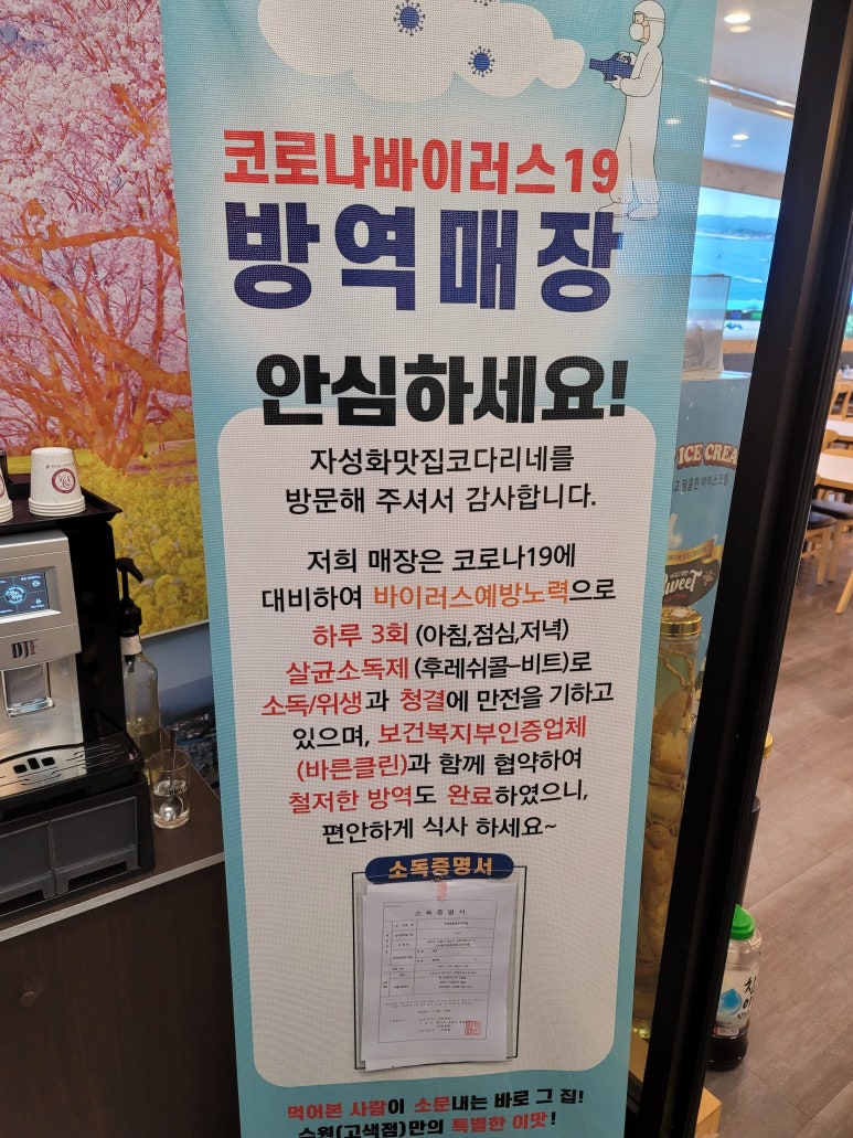 서수원축산 이미지