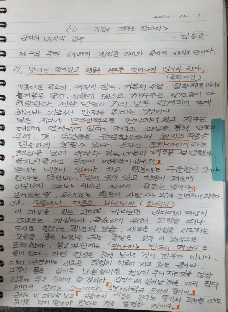 만유장식 이미지
