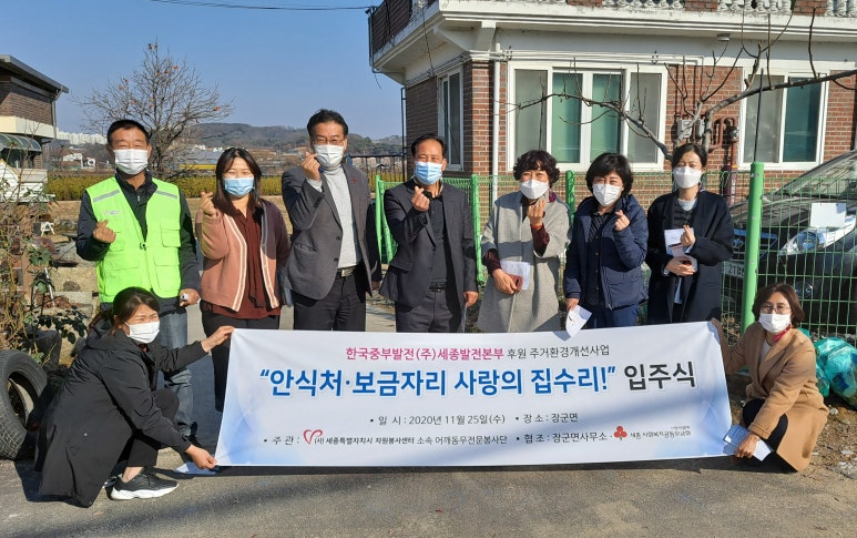 한국중부발전(주) 세종발전본부 이미지