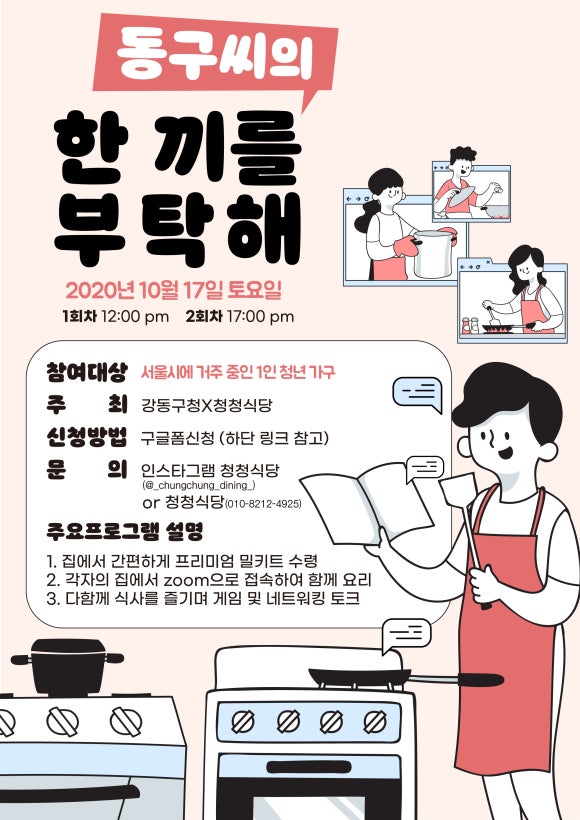 모을식당 이미지