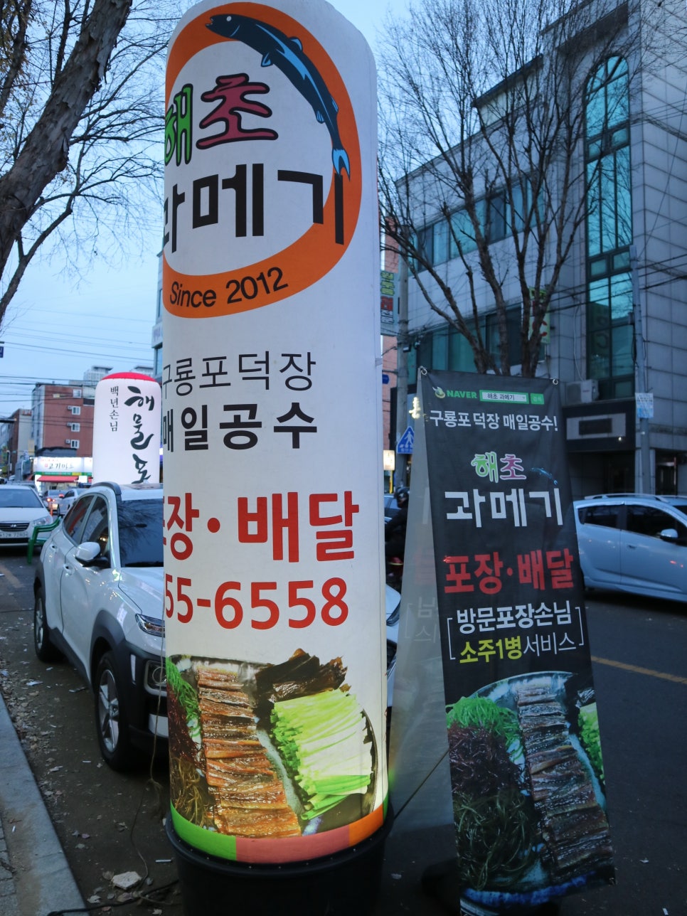 파리바게뜨 장기점 이미지