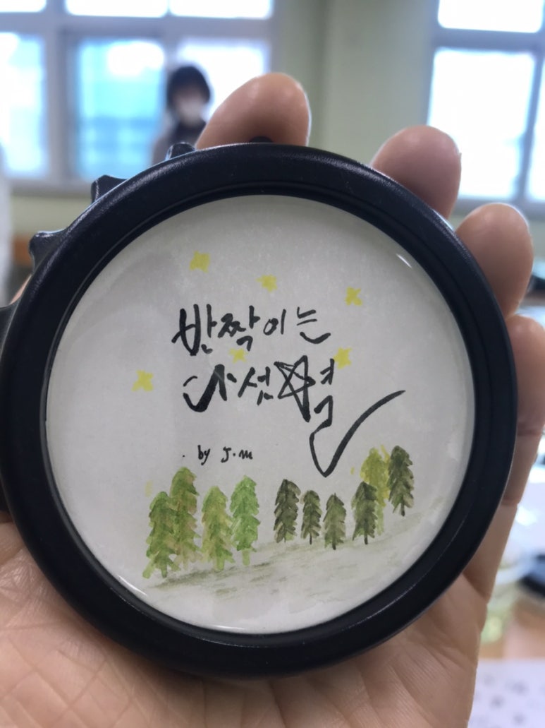 다섯별 이미지