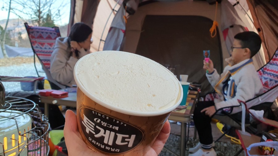 픽미픽미아이스크림할인점 이미지