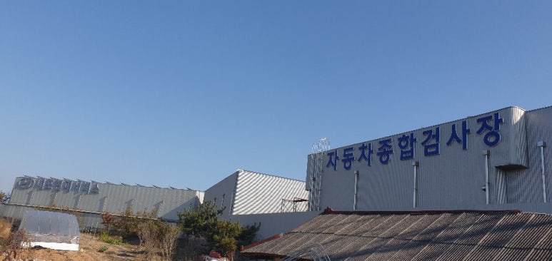홍성현대서비스 이미지