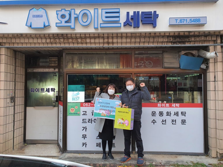 월산떡방앗간 이미지