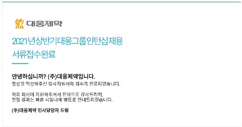 대로세무회계사무소 이미지