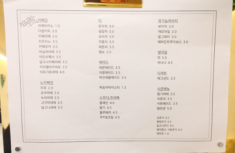 솔솔커피전주 이미지