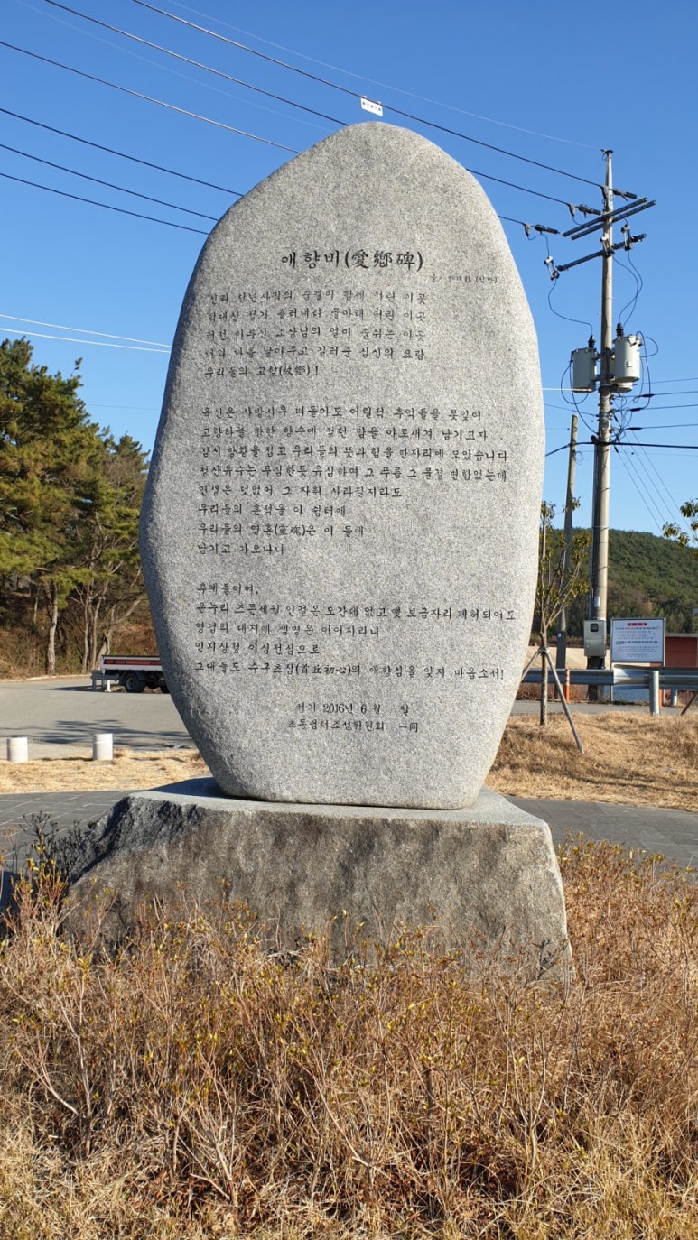 초동쉼터 이미지