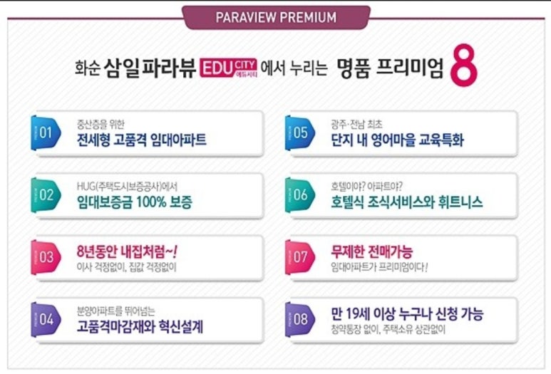 화순오성초등학교 이미지