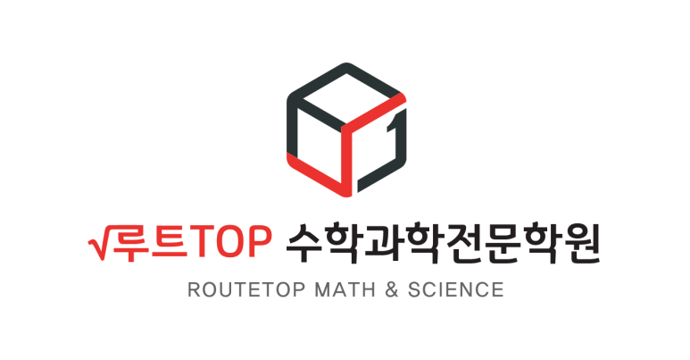최선탑학원 이미지