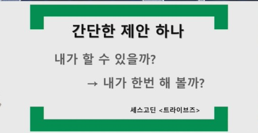 지지점핑운동 이미지