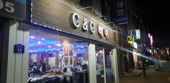 헤어클럽 이미지