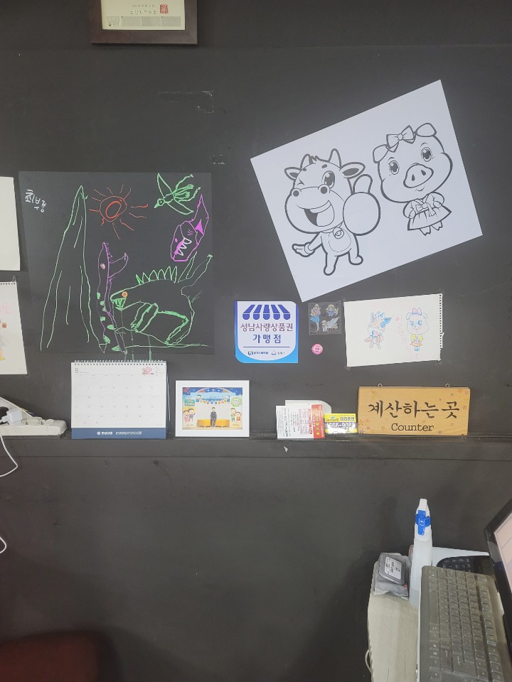 일신정육식당 이미지