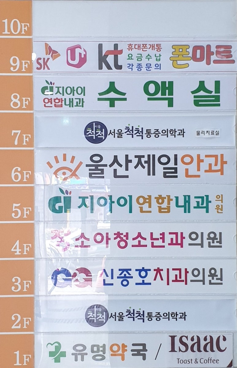 달동모바일 이미지
